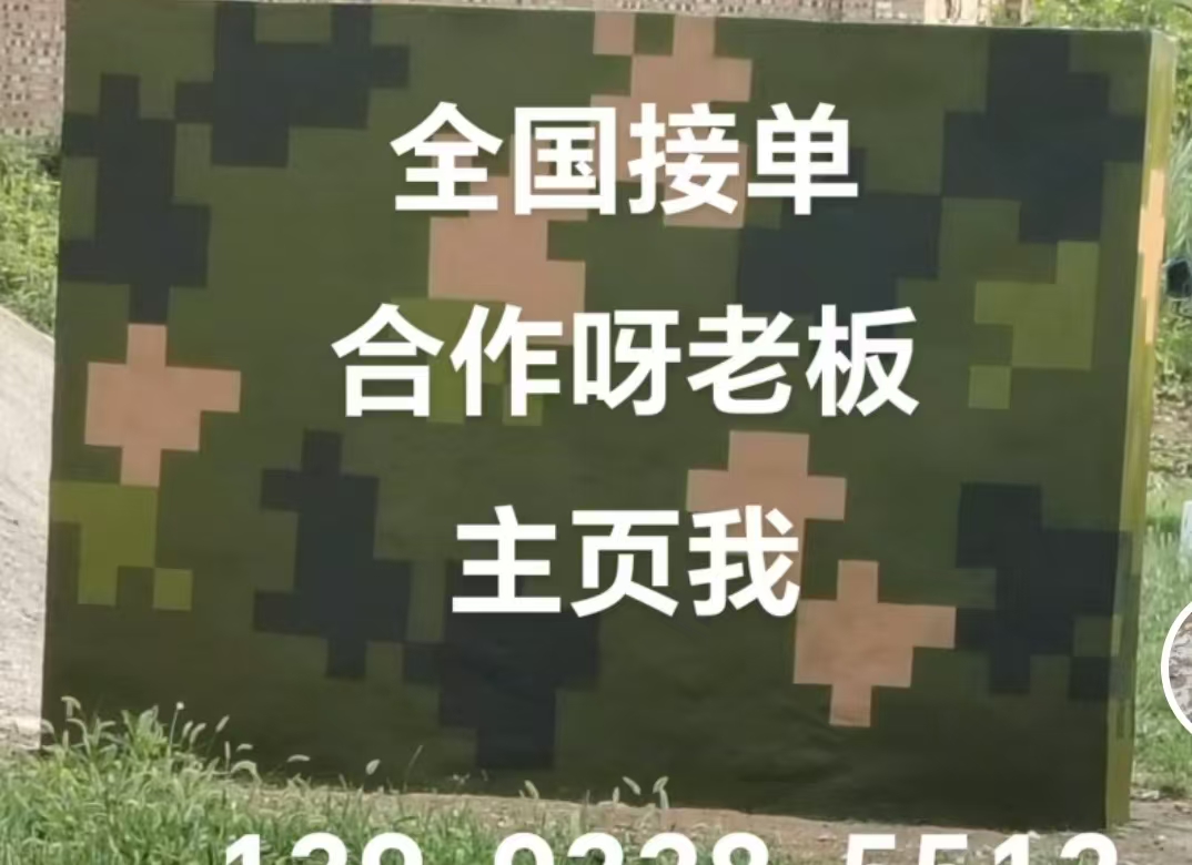 白银迷彩色  迷彩墙面喷涂工艺流程