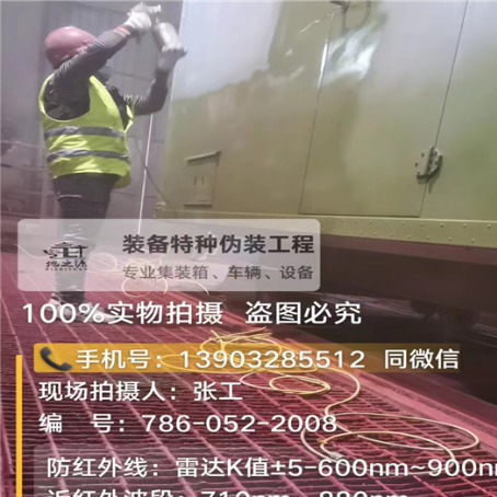 白银外墙迷彩漆是专为户外墙体设计