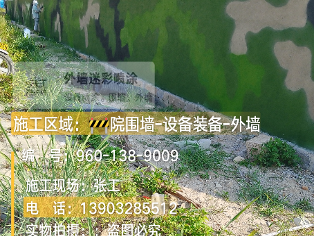 白银 外墙迷彩漆冬季施工特殊注意事项